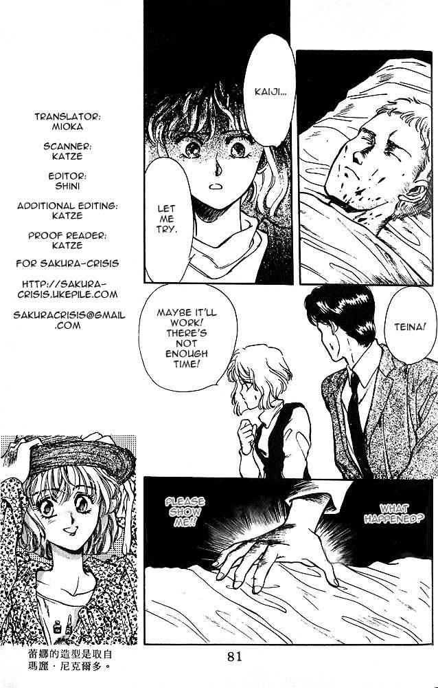 Zankoku na Douwatachi Chapter 4 page 20 - Chapter 4: Teina Who Can See the Past