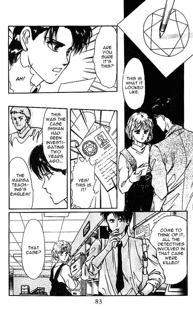 Zankoku na Douwatachi Chapter 4 page 22 - Chapter 4: Teina Who Can See the Past
