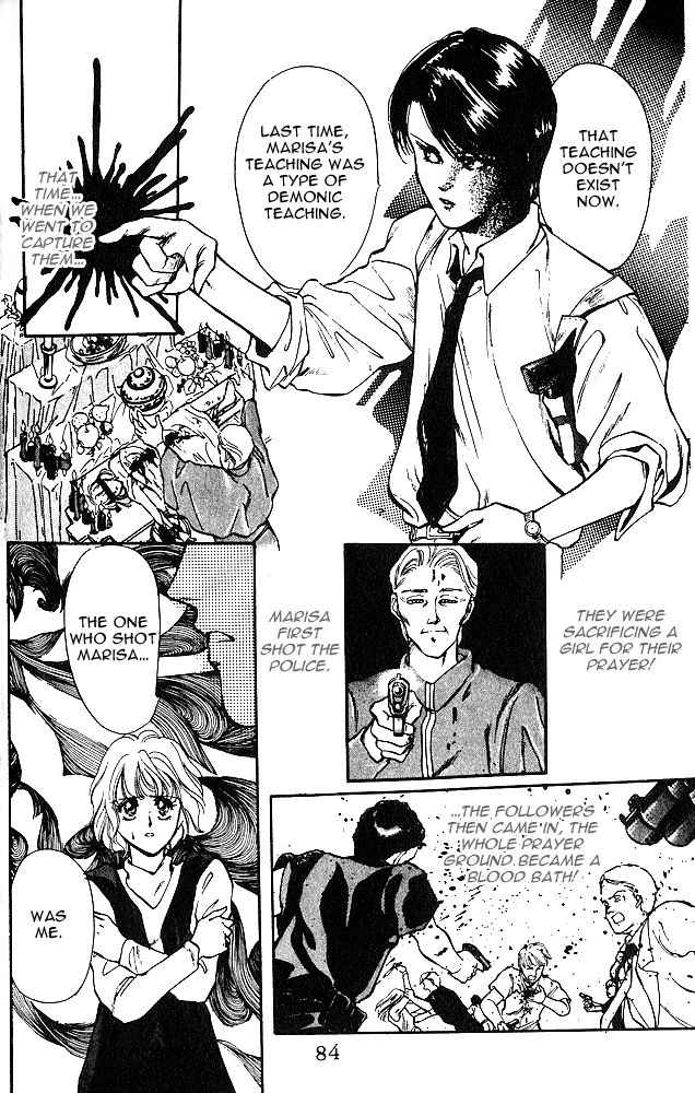 Zankoku na Douwatachi Chapter 4 page 23 - Chapter 4: Teina Who Can See the Past