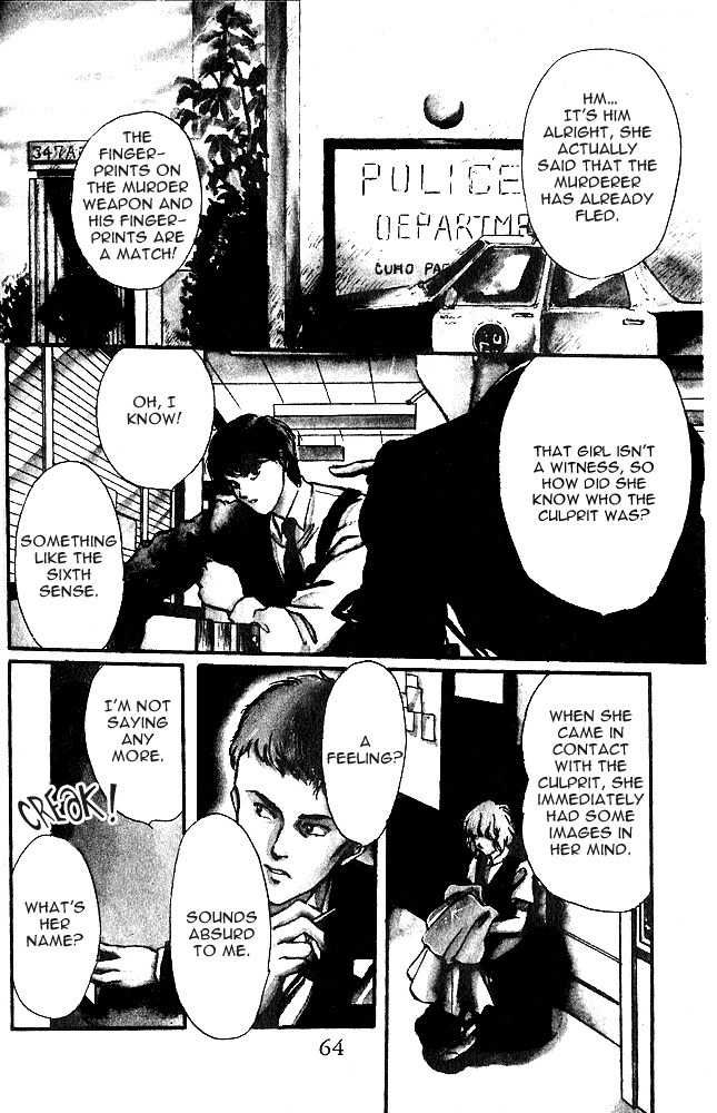 Zankoku na Douwatachi Chapter 4 page 3 - Chapter 4: Teina Who Can See the Past