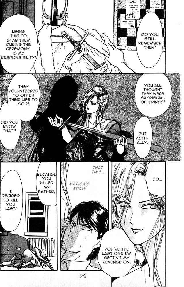 Zankoku na Douwatachi Chapter 4 page 33 - Chapter 4: Teina Who Can See the Past