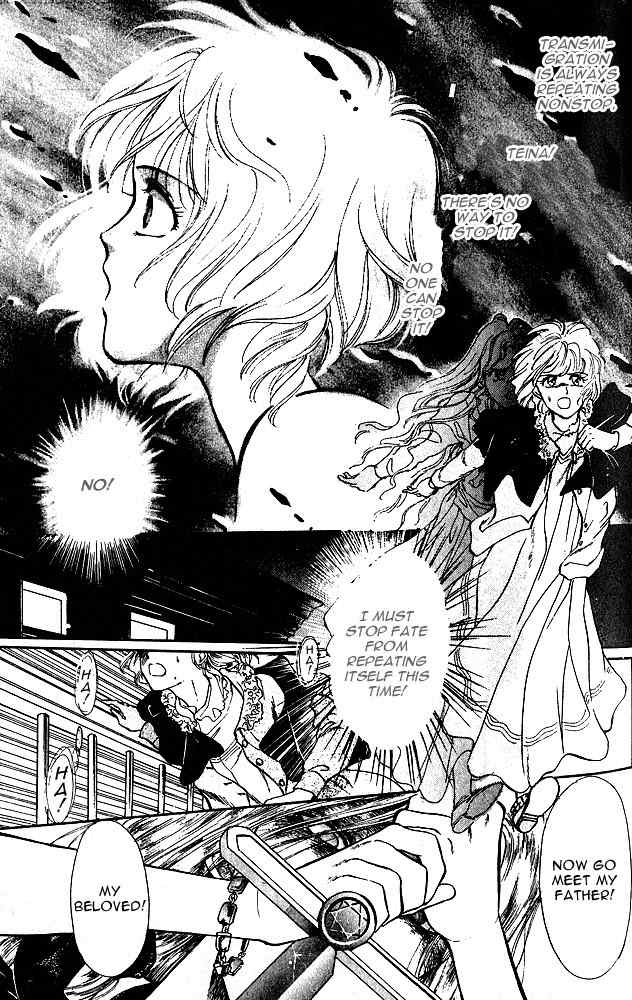 Zankoku na Douwatachi Chapter 4 page 34 - Chapter 4: Teina Who Can See the Past