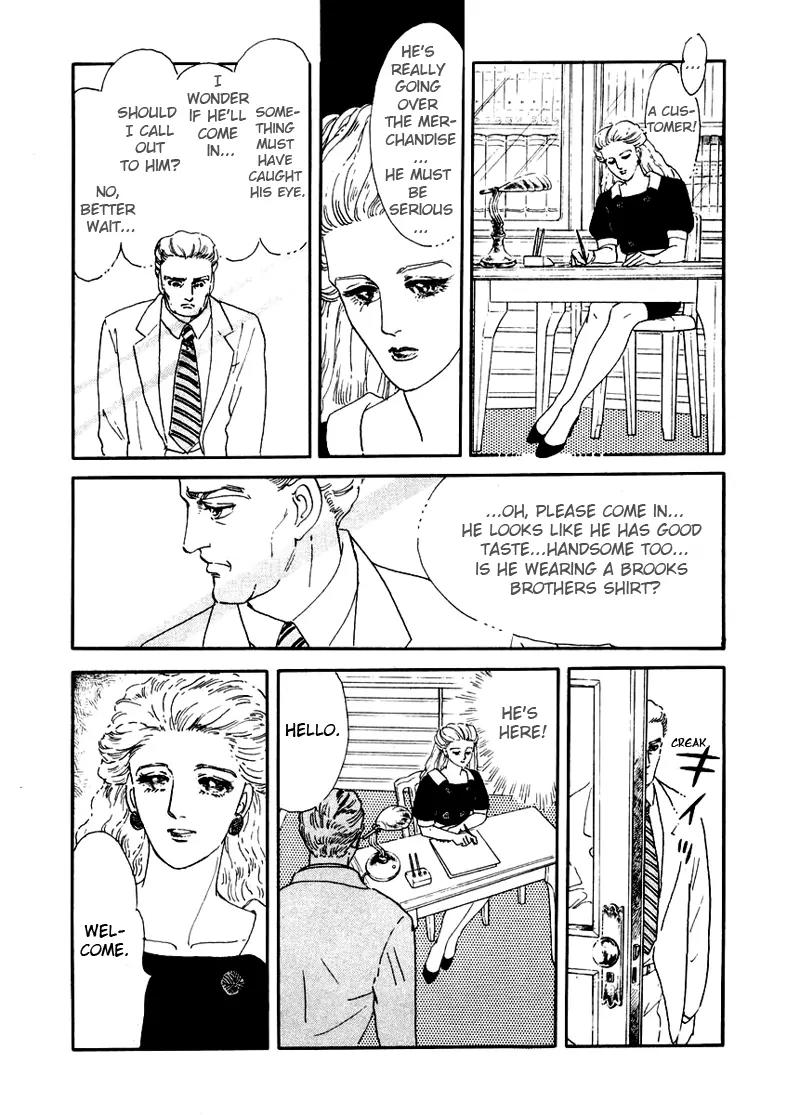 Zankoku na Kami ga Shihai Suru Chapter 1 page 16 - Chapter 1
