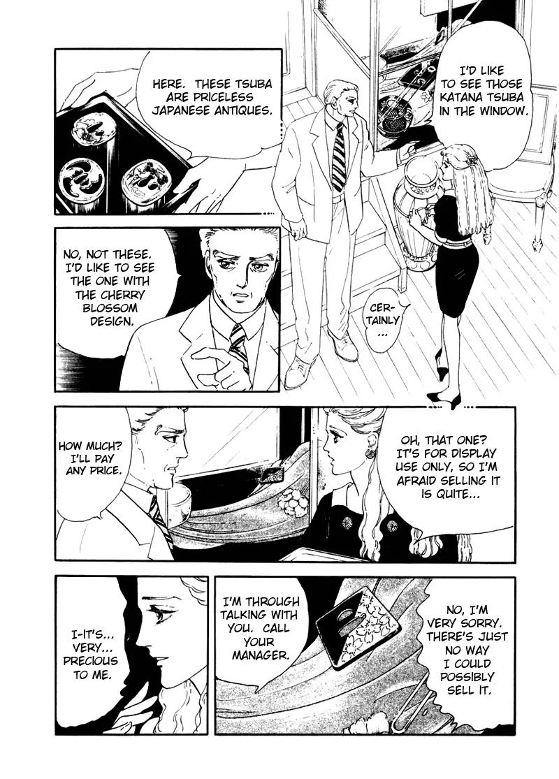 Zankoku na Kami ga Shihai Suru Chapter 1 page 17 - Chapter 1
