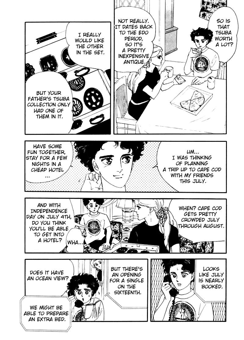 Zankoku na Kami ga Shihai Suru Chapter 1 page 21 - Chapter 1