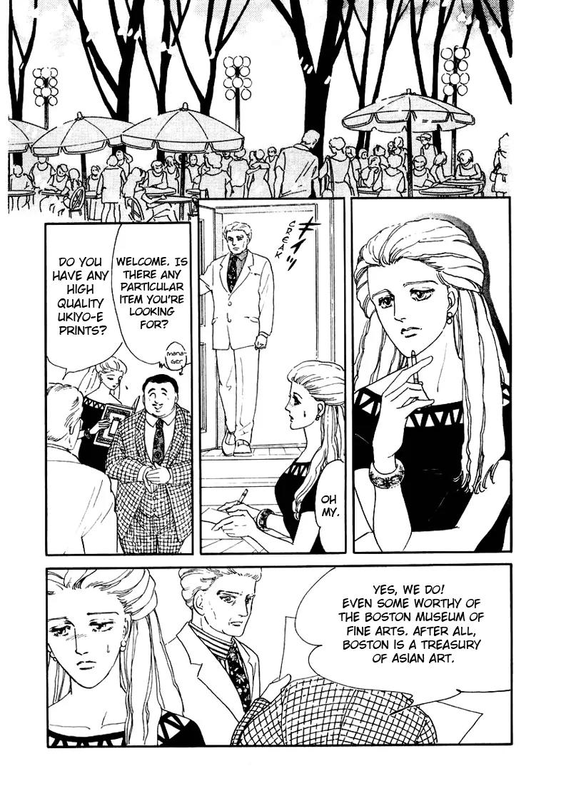 Zankoku na Kami ga Shihai Suru Chapter 1 page 22 - Chapter 1