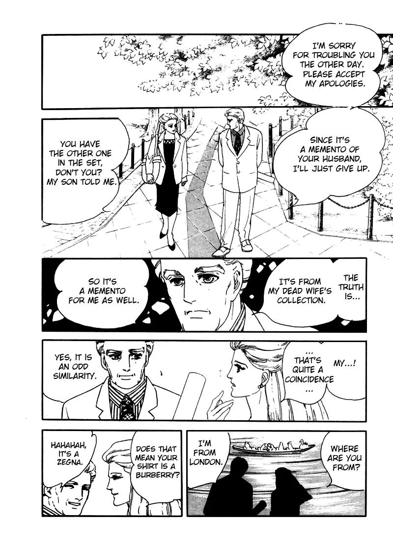 Zankoku na Kami ga Shihai Suru Chapter 1 page 23 - Chapter 1