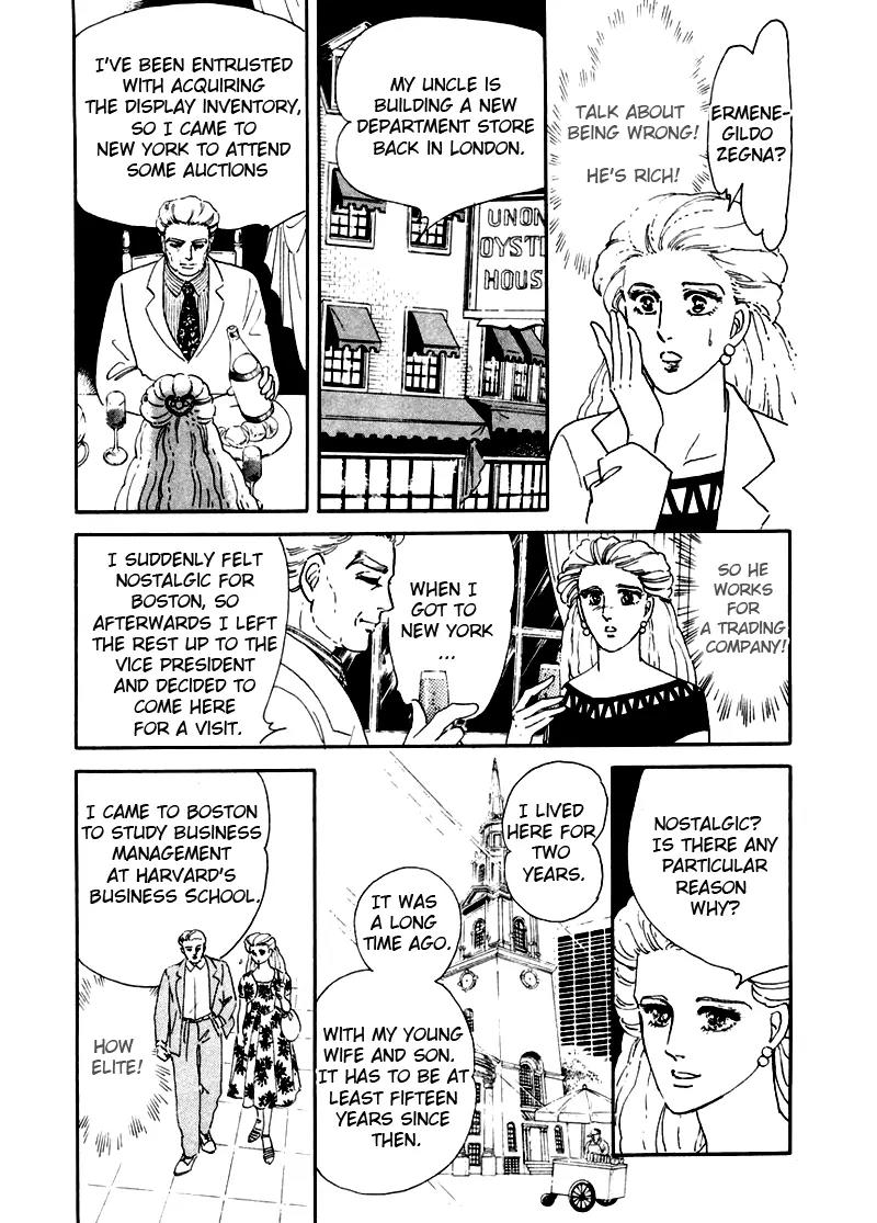 Zankoku na Kami ga Shihai Suru Chapter 1 page 24 - Chapter 1