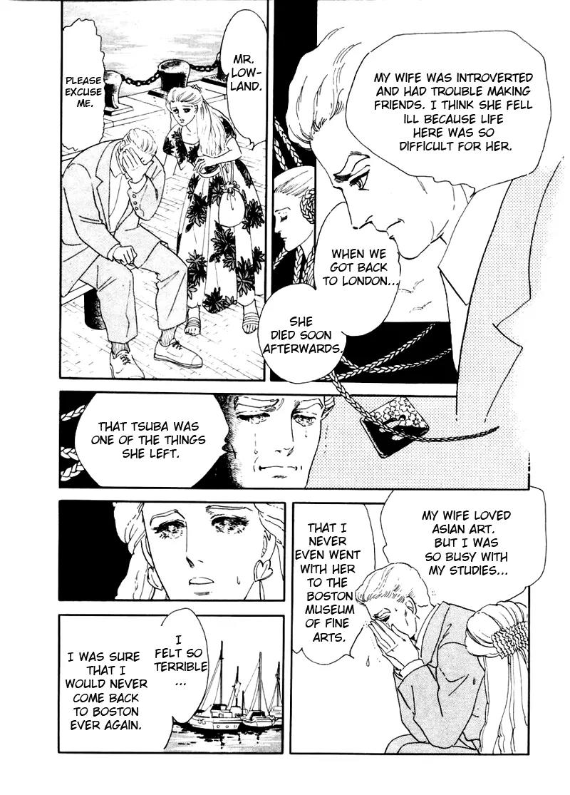 Zankoku na Kami ga Shihai Suru Chapter 1 page 25 - Chapter 1