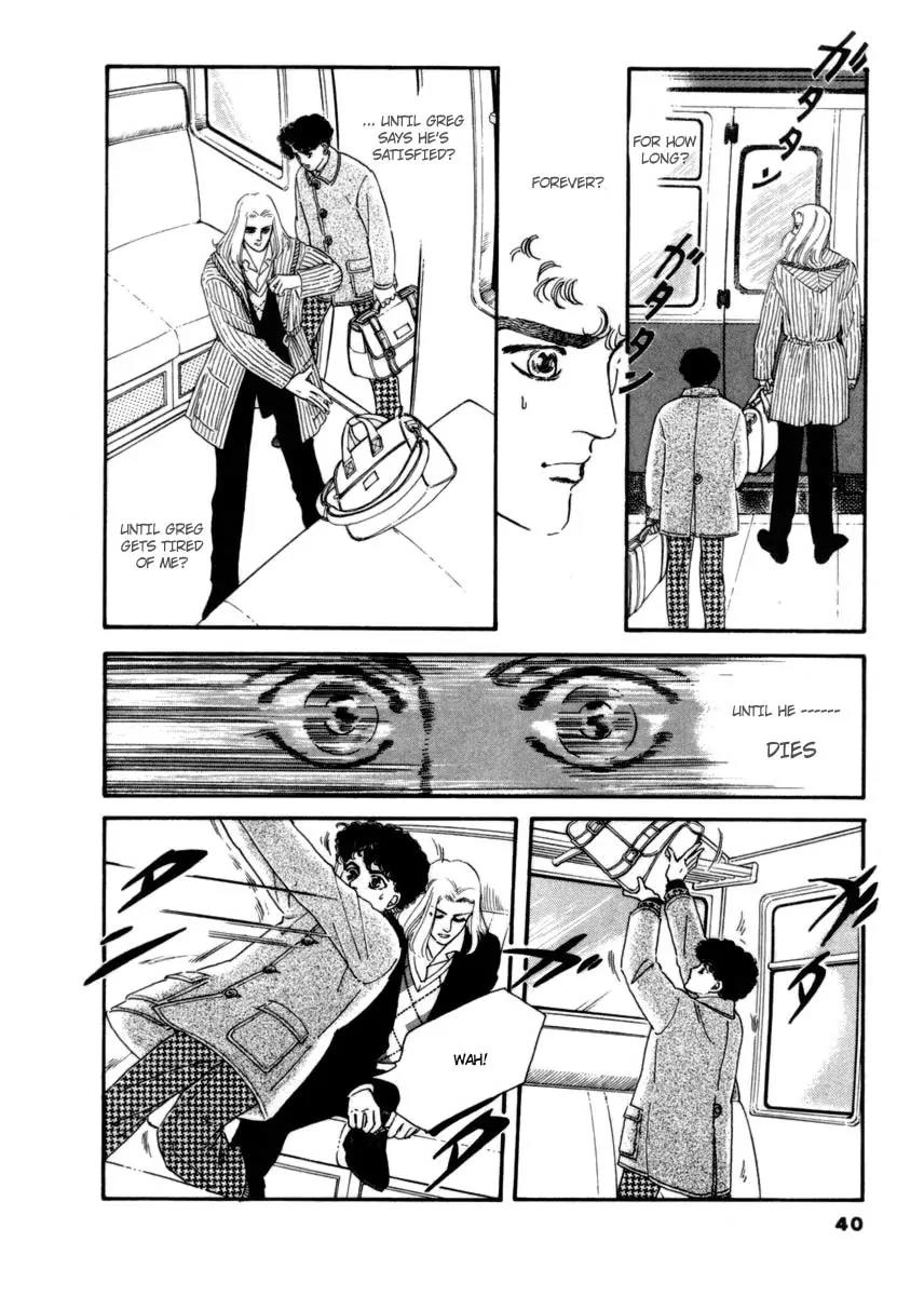 Zankoku na Kami ga Shihai Suru Chapter 10 page 12 - Chapter 10