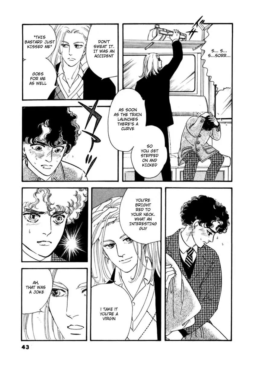 Zankoku na Kami ga Shihai Suru Chapter 10 page 15 - Chapter 10