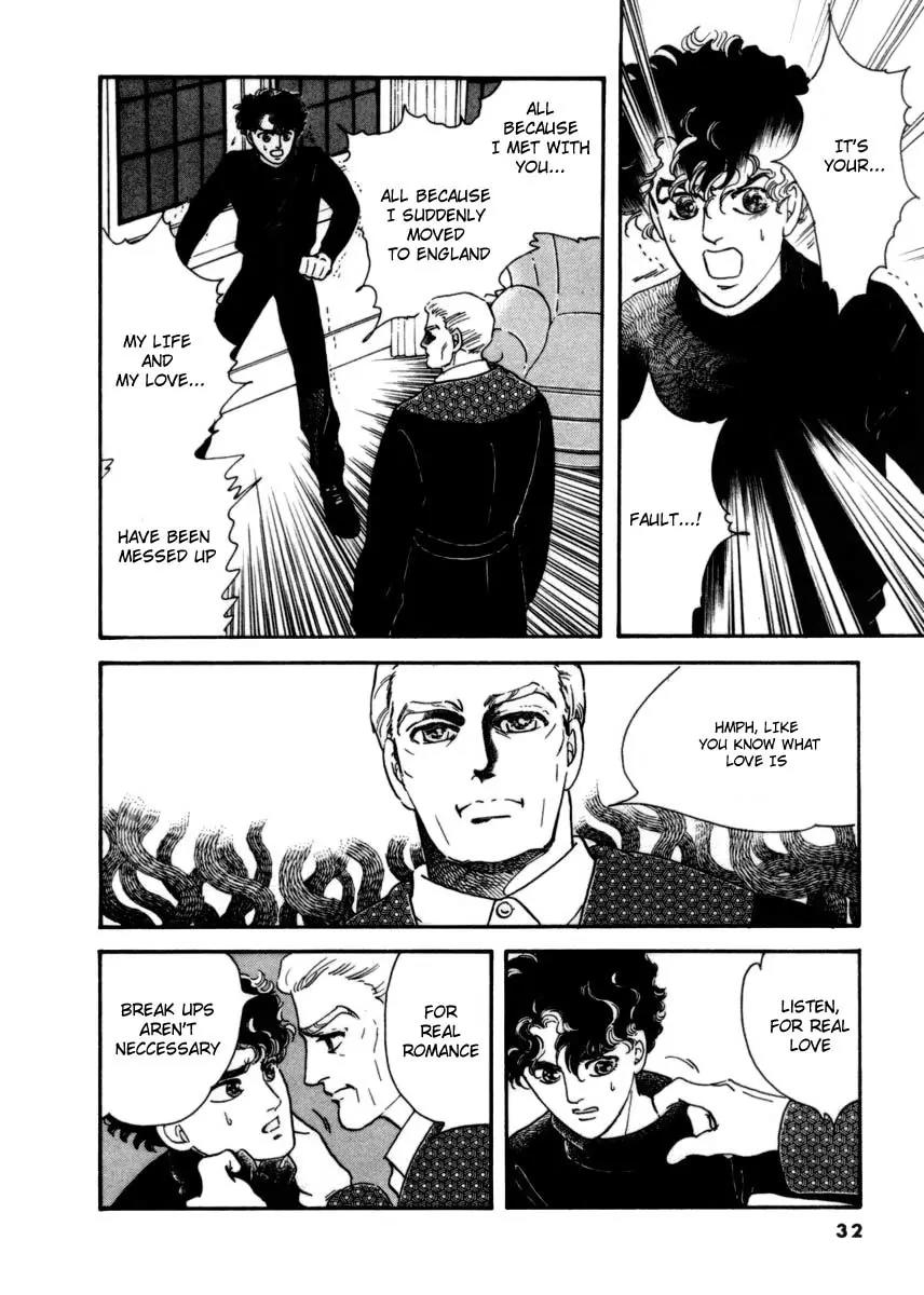 Zankoku na Kami ga Shihai Suru Chapter 10 page 4 - Chapter 10