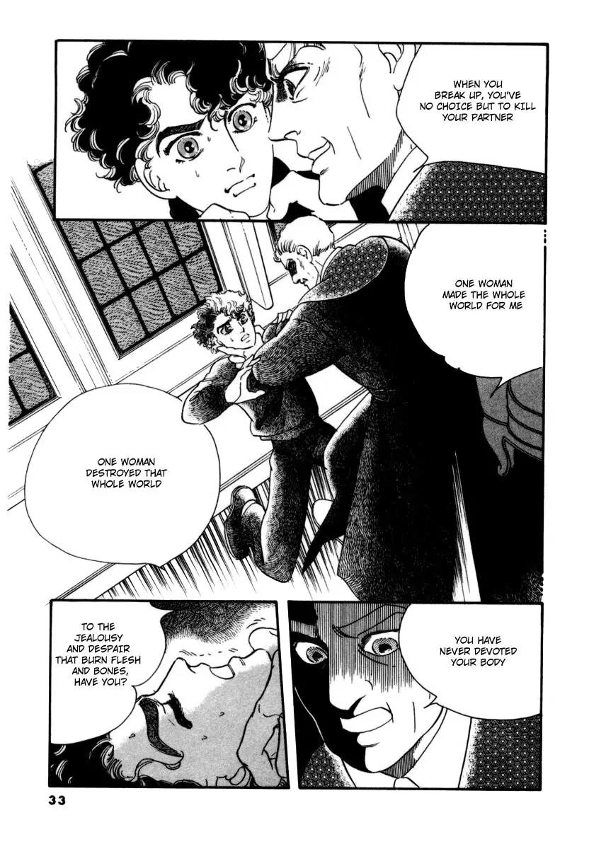 Zankoku na Kami ga Shihai Suru Chapter 10 page 5 - Chapter 10
