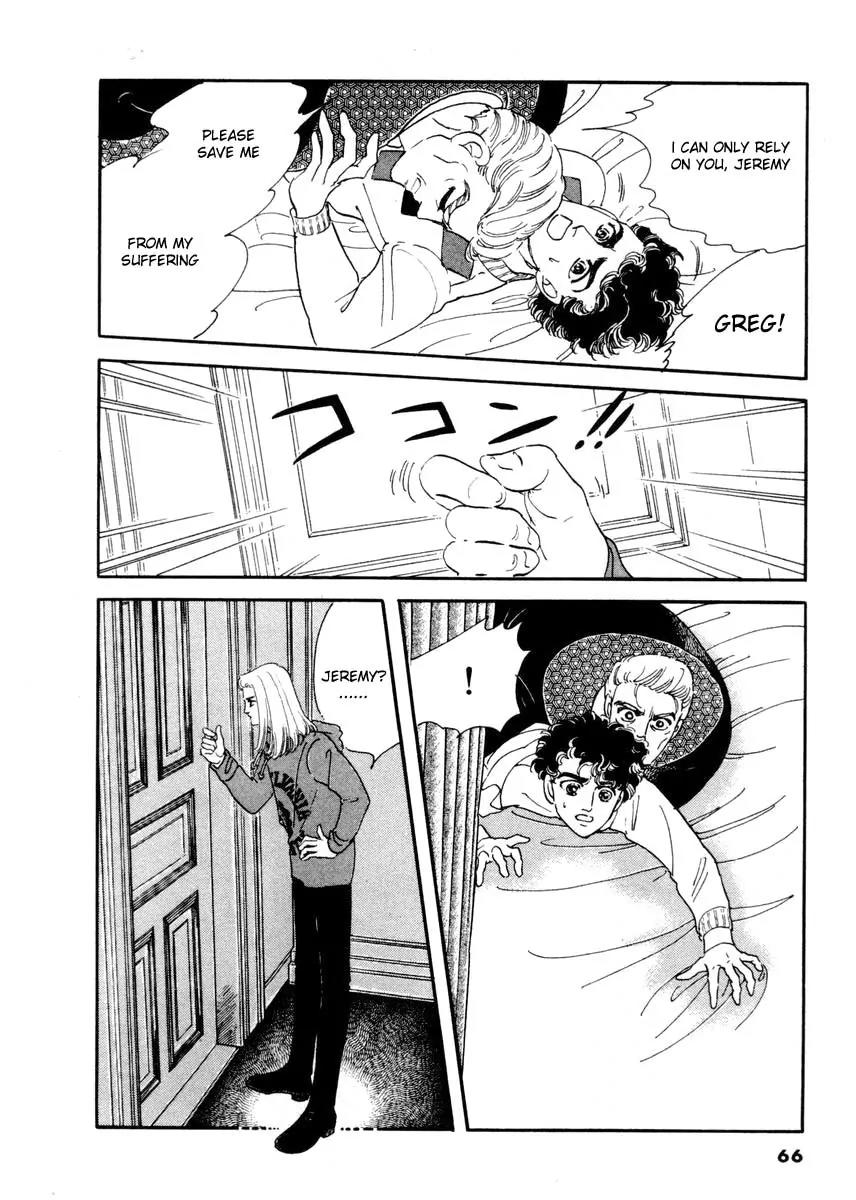 Zankoku na Kami ga Shihai Suru Chapter 11 page 10 - Chapter 11