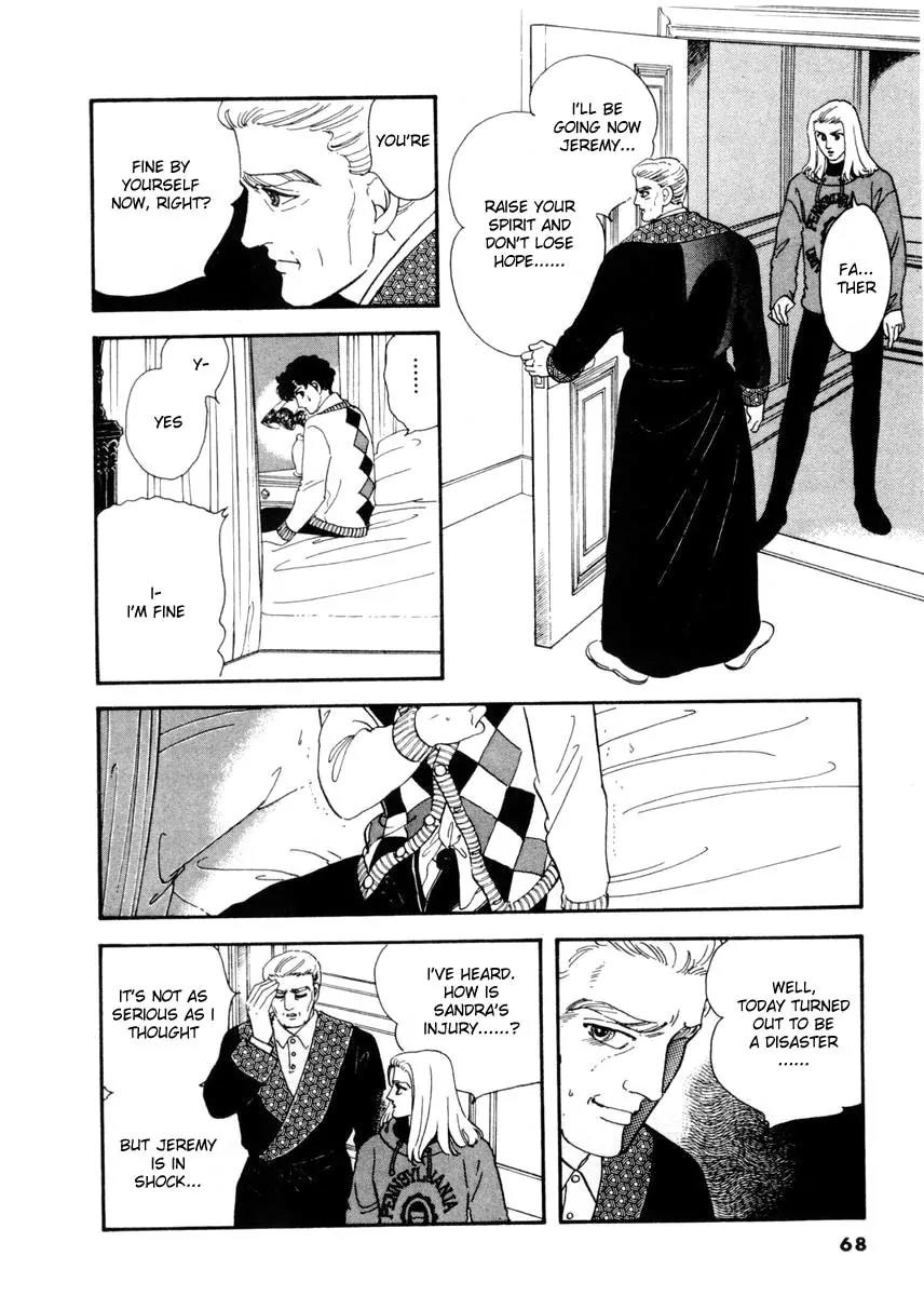 Zankoku na Kami ga Shihai Suru Chapter 11 page 12 - Chapter 11