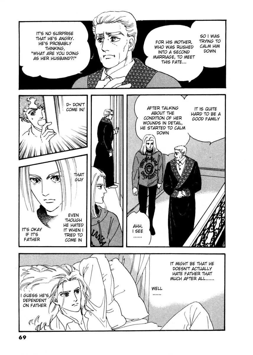 Zankoku na Kami ga Shihai Suru Chapter 11 page 13 - Chapter 11