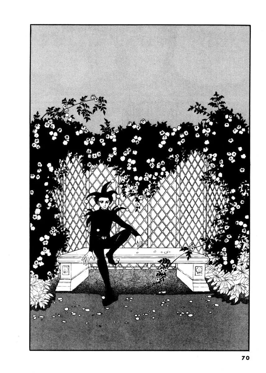 Zankoku na Kami ga Shihai Suru Chapter 11 page 14 - Chapter 11