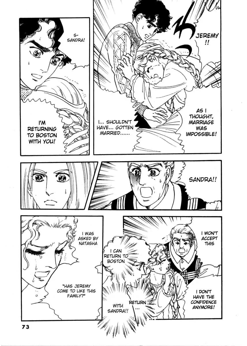 Zankoku na Kami ga Shihai Suru Chapter 11 page 17 - Chapter 11