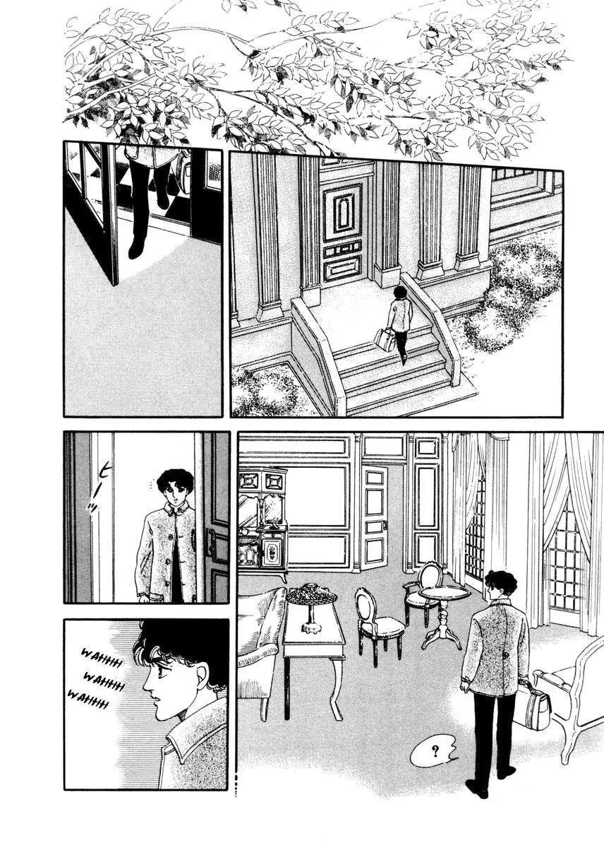 Zankoku na Kami ga Shihai Suru Chapter 11 page 2 - Chapter 11