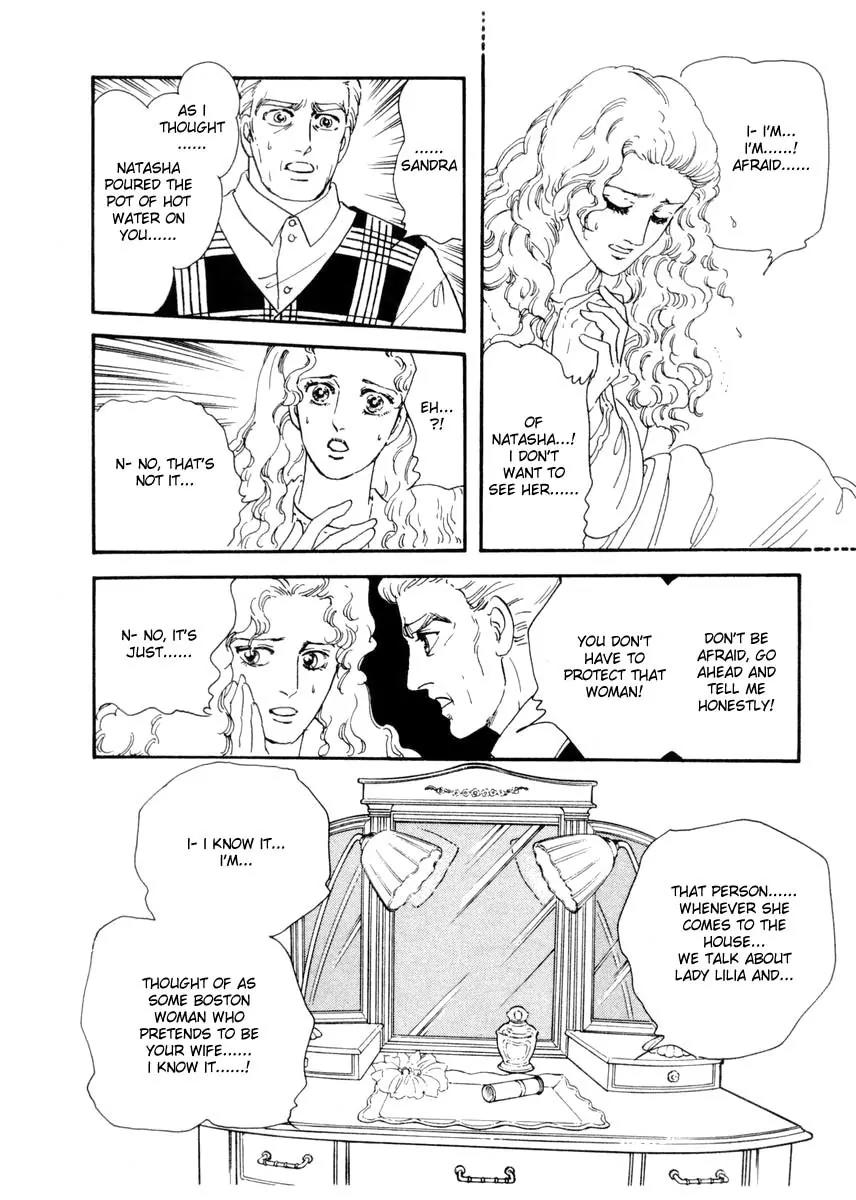 Zankoku na Kami ga Shihai Suru Chapter 11 page 22 - Chapter 11