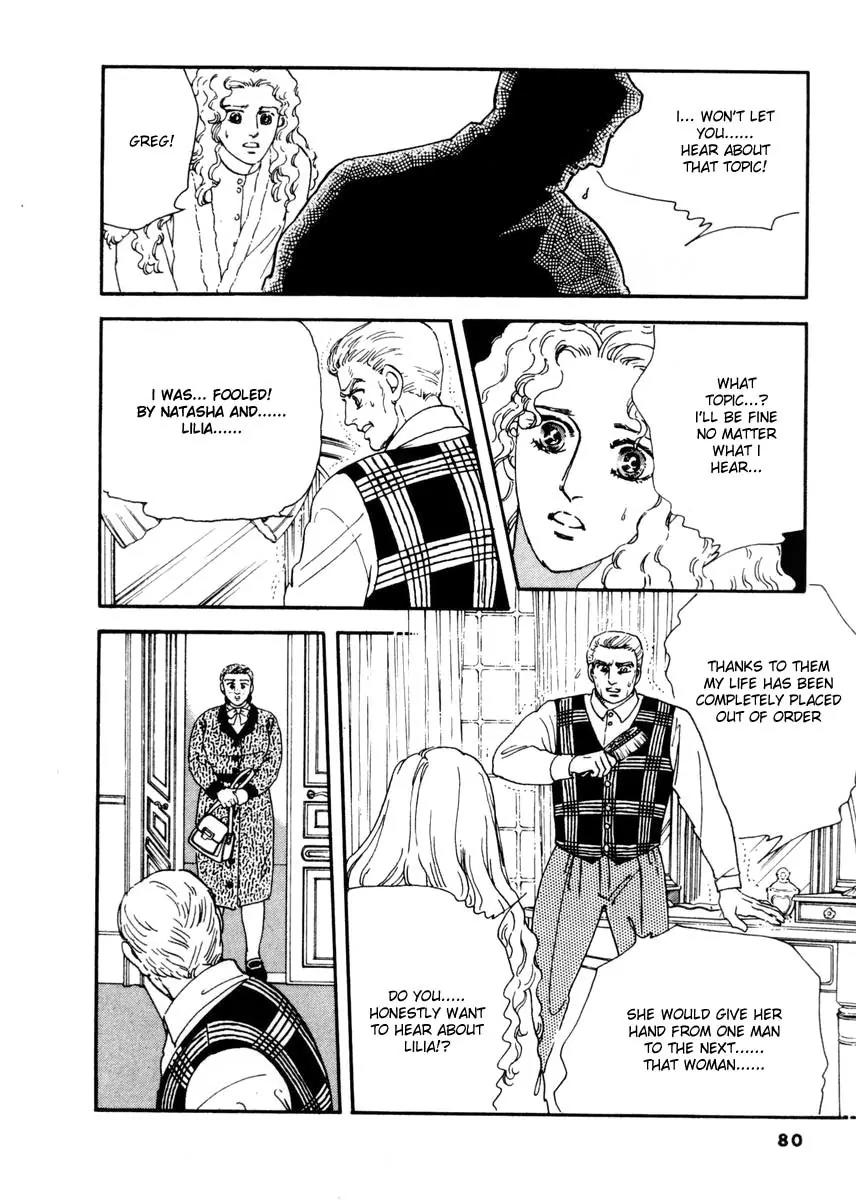 Zankoku na Kami ga Shihai Suru Chapter 11 page 24 - Chapter 11