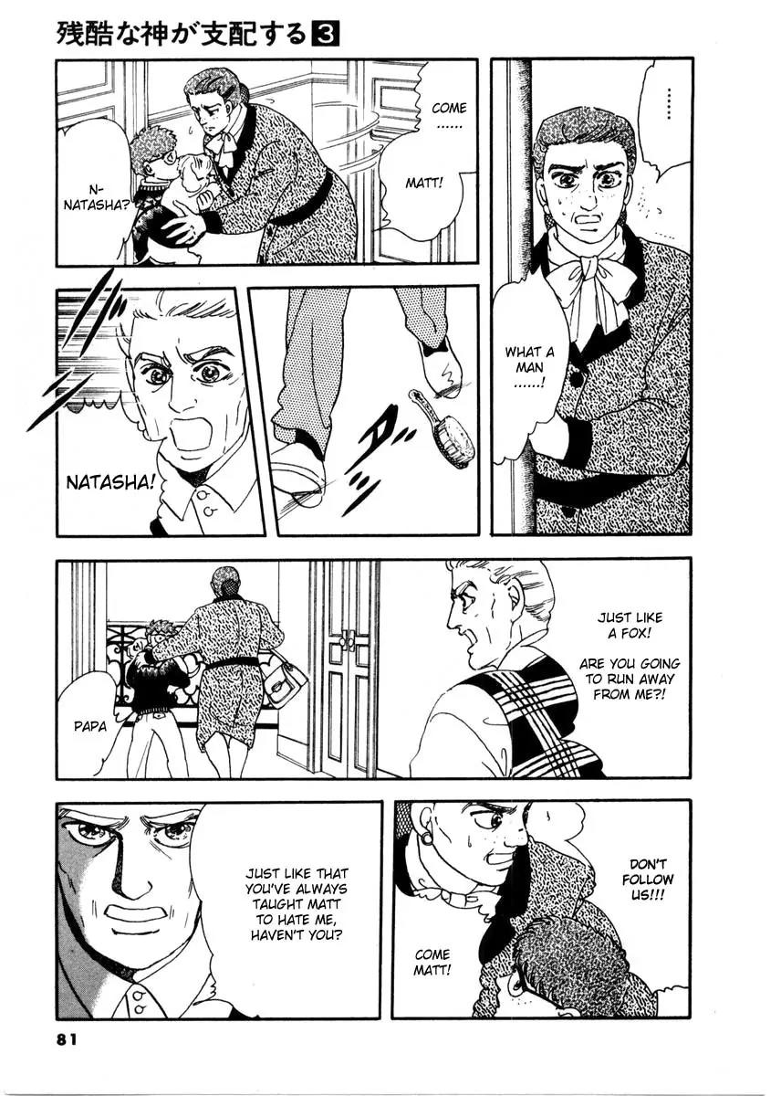 Zankoku na Kami ga Shihai Suru Chapter 11 page 25 - Chapter 11