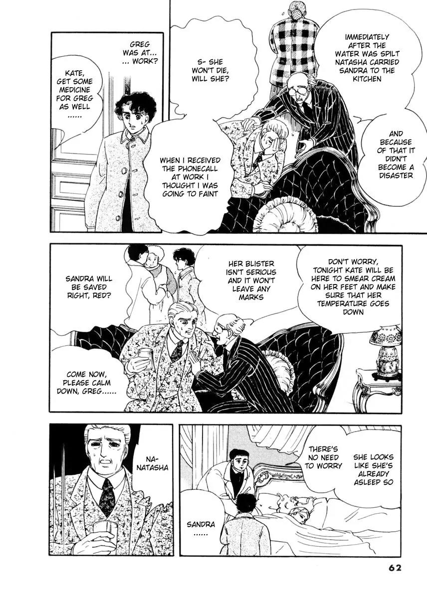 Zankoku na Kami ga Shihai Suru Chapter 11 page 6 - Chapter 11