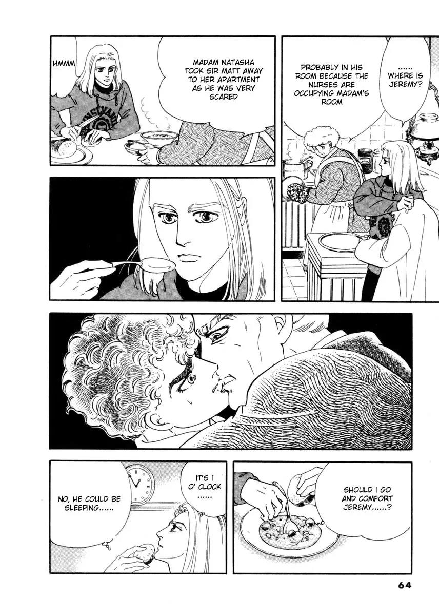Zankoku na Kami ga Shihai Suru Chapter 11 page 8 - Chapter 11