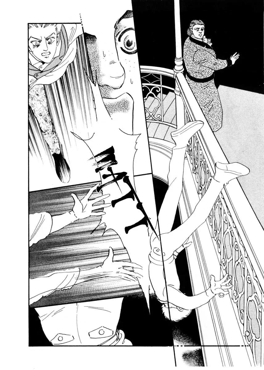 Zankoku na Kami ga Shihai Suru Chapter 12 page 1 - Chapter 12