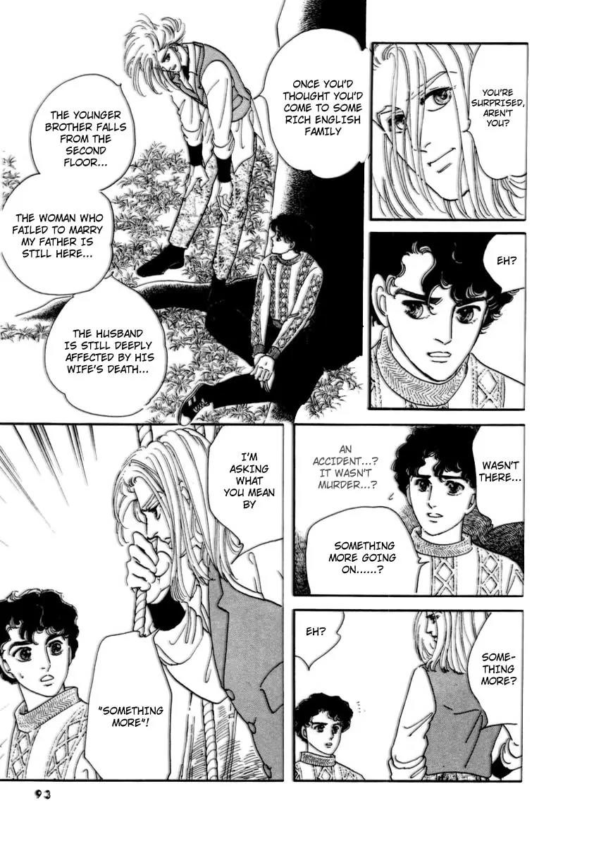 Zankoku na Kami ga Shihai Suru Chapter 12 page 10 - Chapter 12