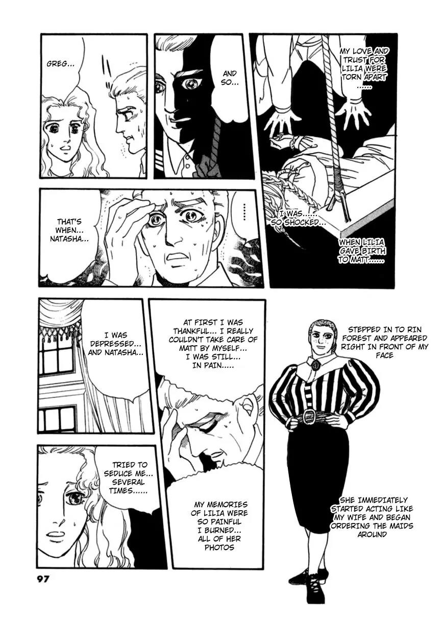 Zankoku na Kami ga Shihai Suru Chapter 12 page 14 - Chapter 12