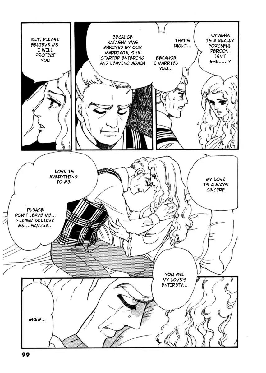 Zankoku na Kami ga Shihai Suru Chapter 12 page 16 - Chapter 12