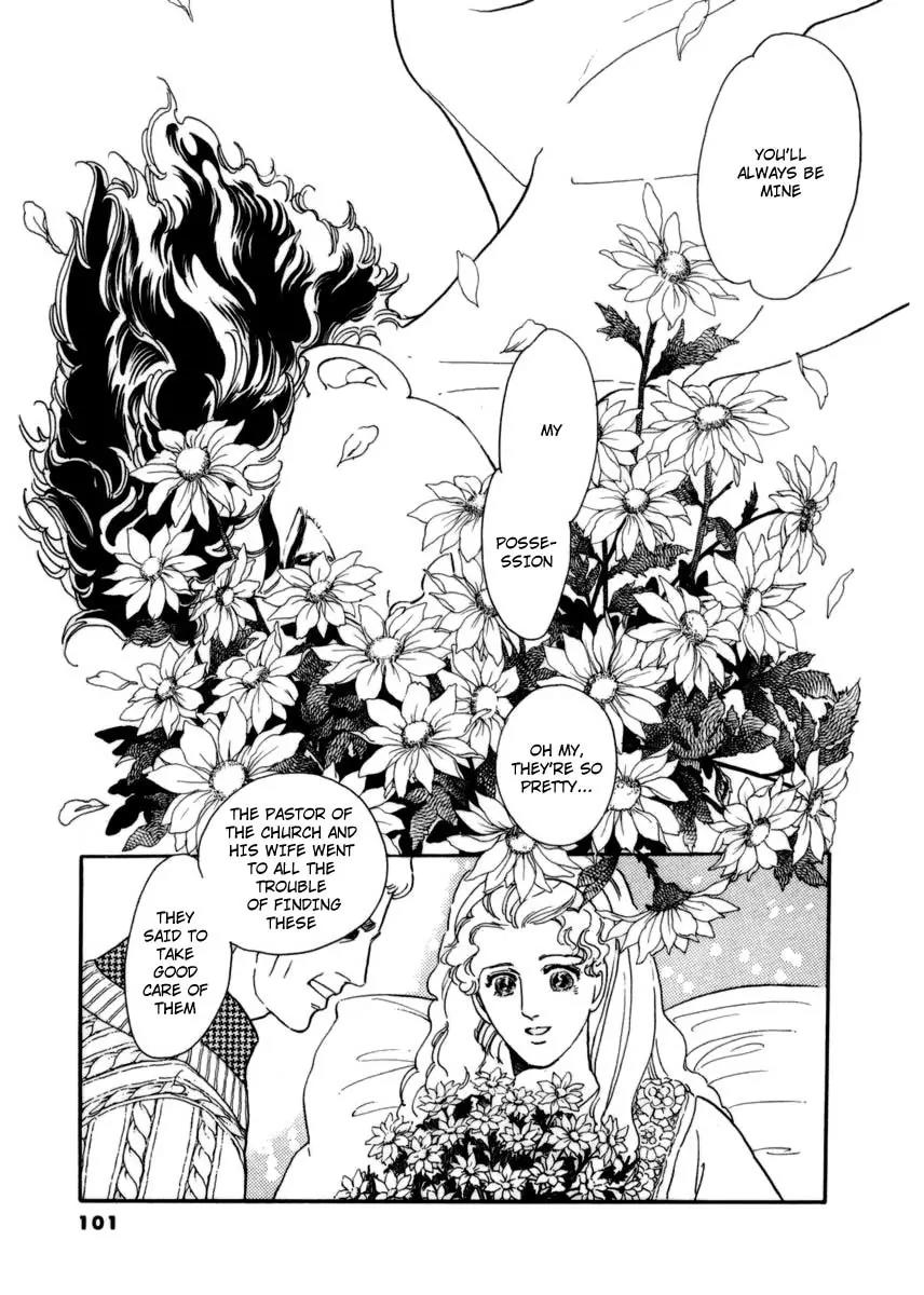 Zankoku na Kami ga Shihai Suru Chapter 12 page 18 - Chapter 12