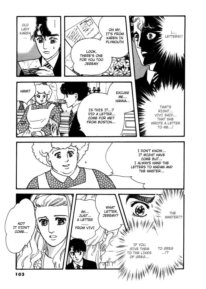 Zankoku na Kami ga Shihai Suru Chapter 12 page 20 - Chapter 12
