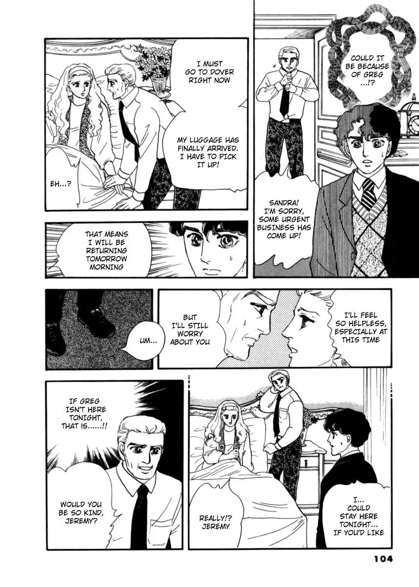 Zankoku na Kami ga Shihai Suru Chapter 12 page 21 - Chapter 12