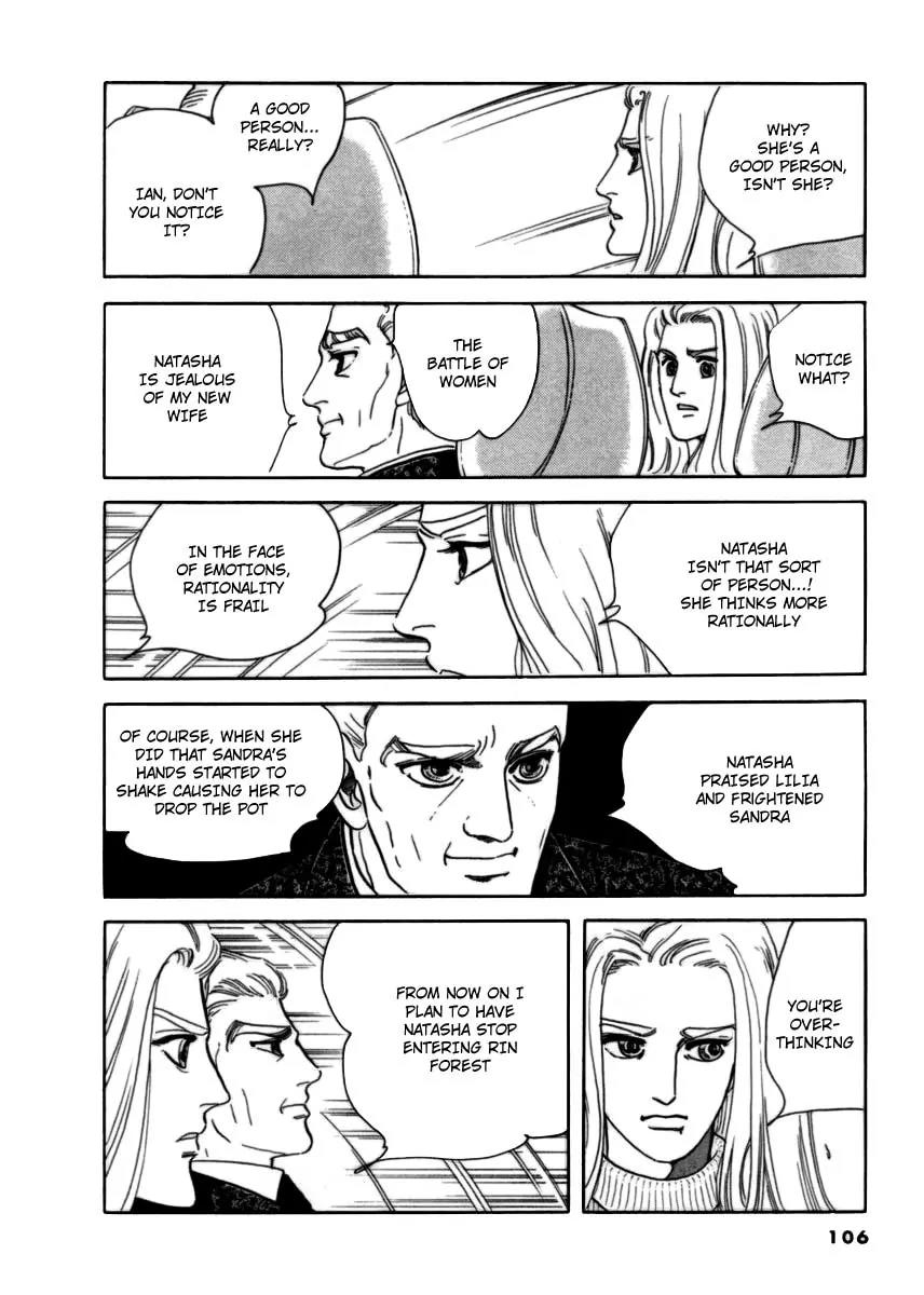 Zankoku na Kami ga Shihai Suru Chapter 12 page 23 - Chapter 12