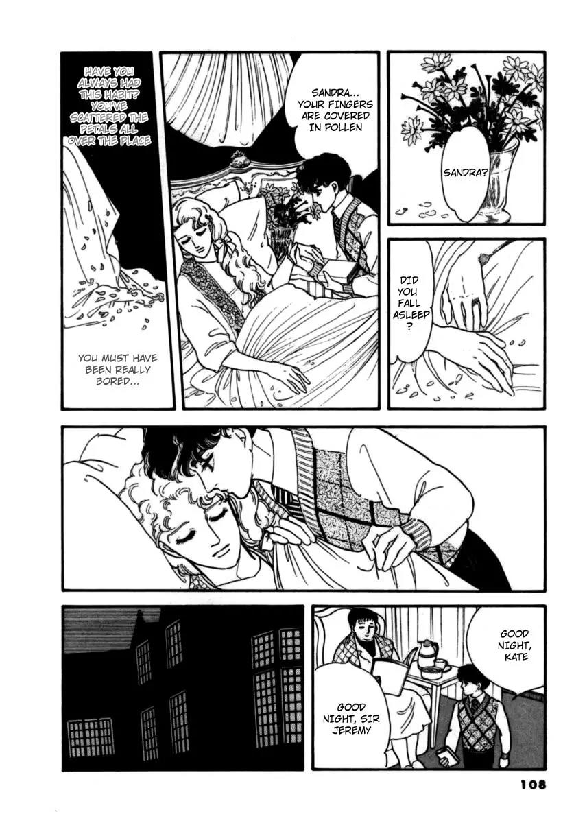 Zankoku na Kami ga Shihai Suru Chapter 12 page 25 - Chapter 12