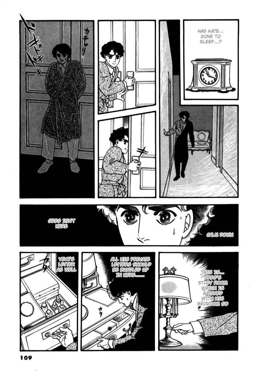 Zankoku na Kami ga Shihai Suru Chapter 12 page 26 - Chapter 12