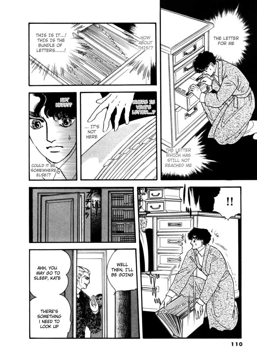Zankoku na Kami ga Shihai Suru Chapter 12 page 27 - Chapter 12