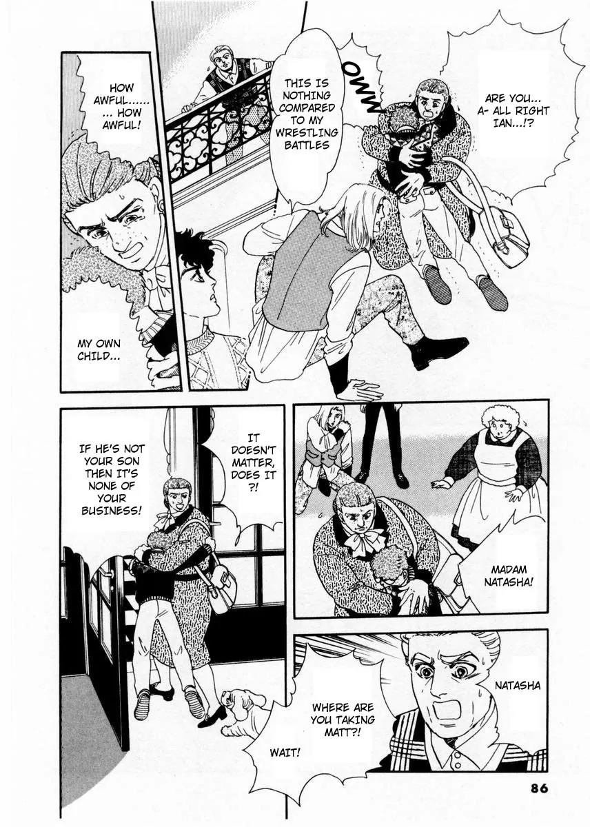 Zankoku na Kami ga Shihai Suru Chapter 12 page 3 - Chapter 12