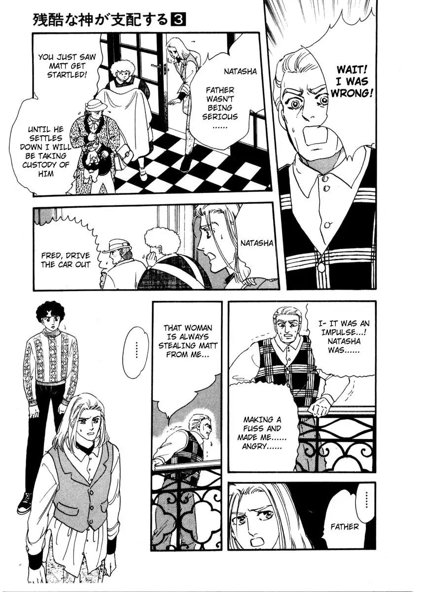Zankoku na Kami ga Shihai Suru Chapter 12 page 4 - Chapter 12