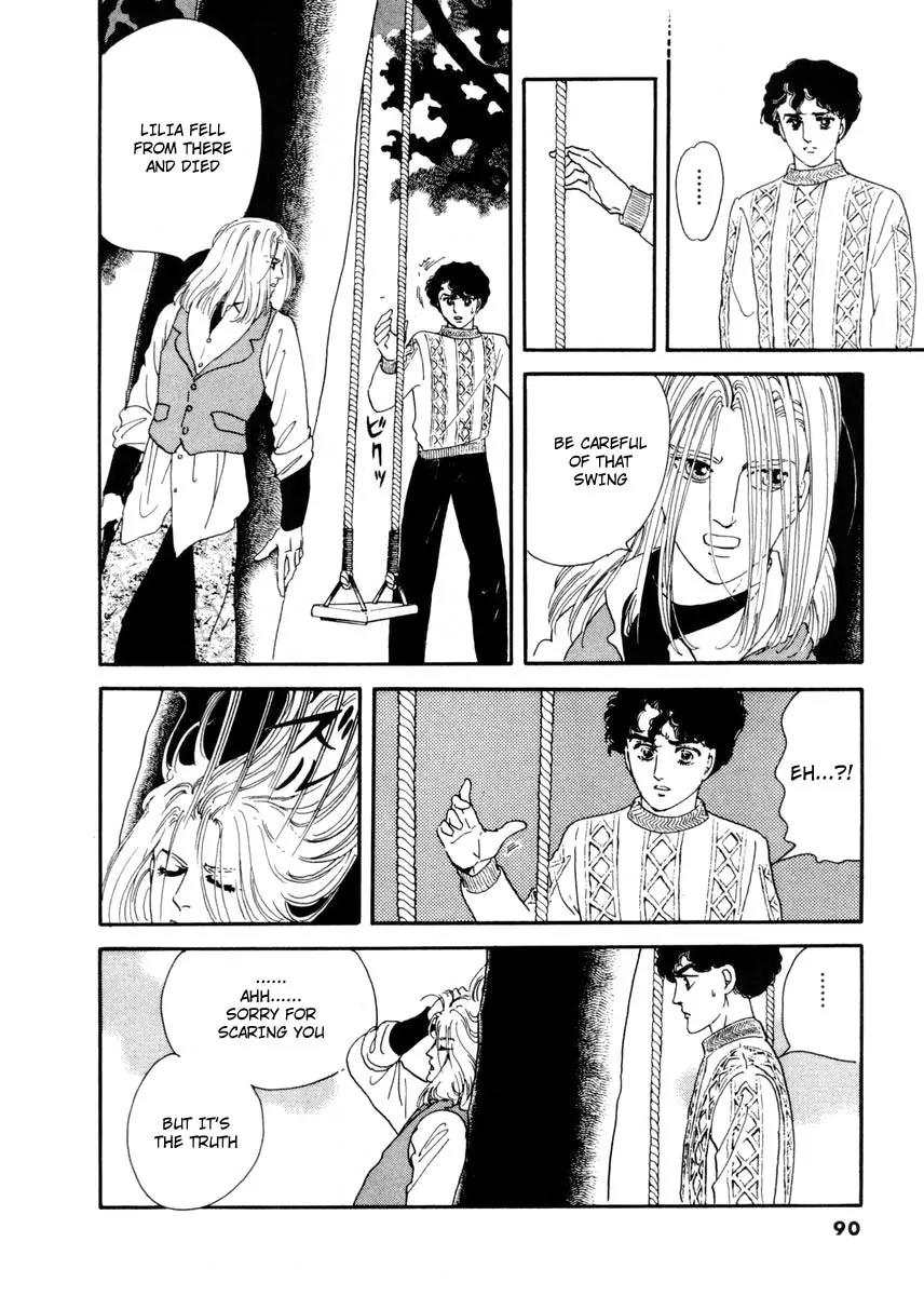 Zankoku na Kami ga Shihai Suru Chapter 12 page 7 - Chapter 12