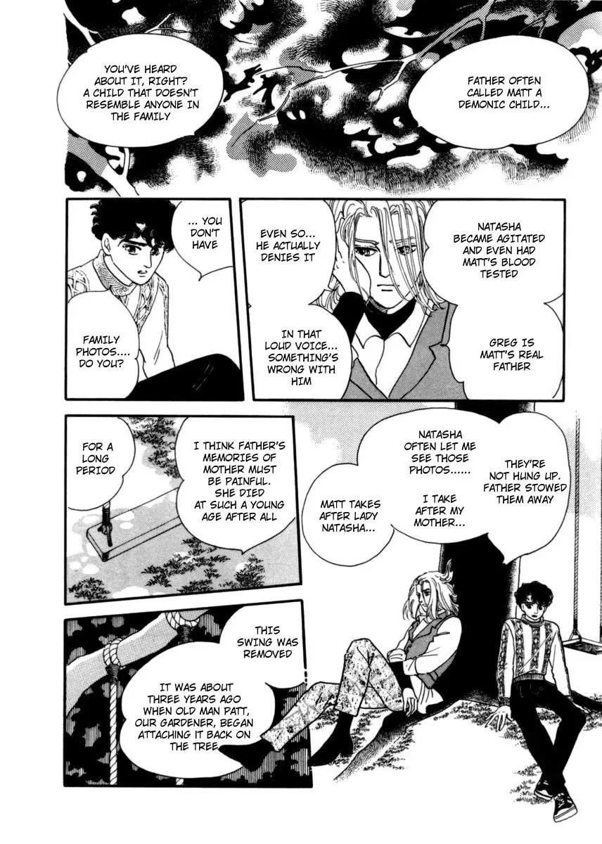 Zankoku na Kami ga Shihai Suru Chapter 12 page 9 - Chapter 12