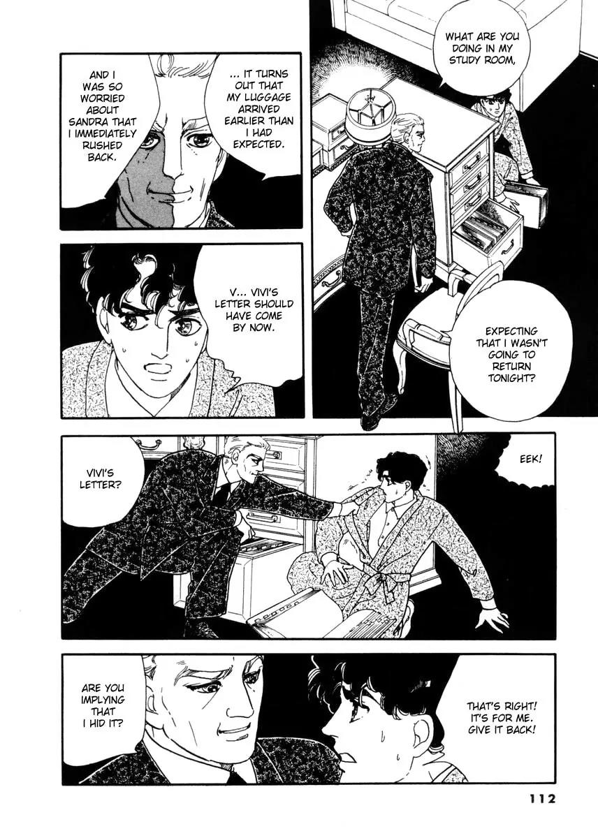 Zankoku na Kami ga Shihai Suru Chapter 13 page 1 - Chapter 13