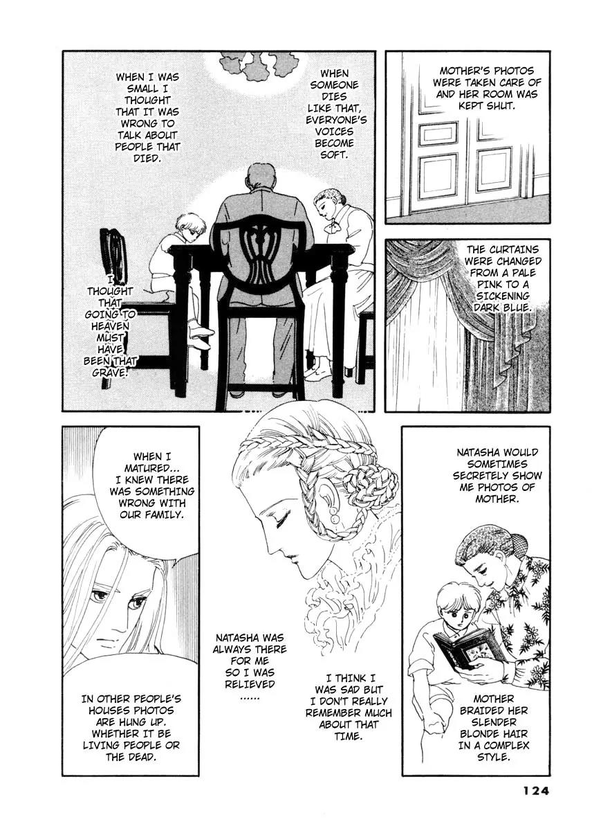Zankoku na Kami ga Shihai Suru Chapter 13 page 13 - Chapter 13