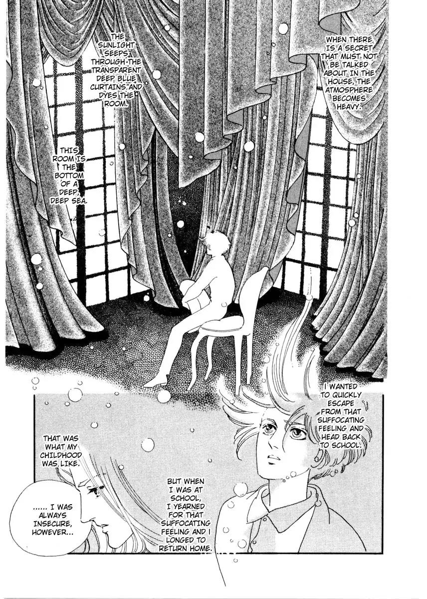 Zankoku na Kami ga Shihai Suru Chapter 13 page 18 - Chapter 13
