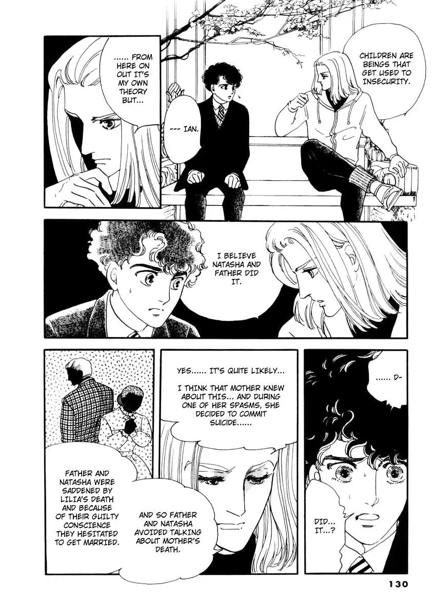 Zankoku na Kami ga Shihai Suru Chapter 13 page 19 - Chapter 13