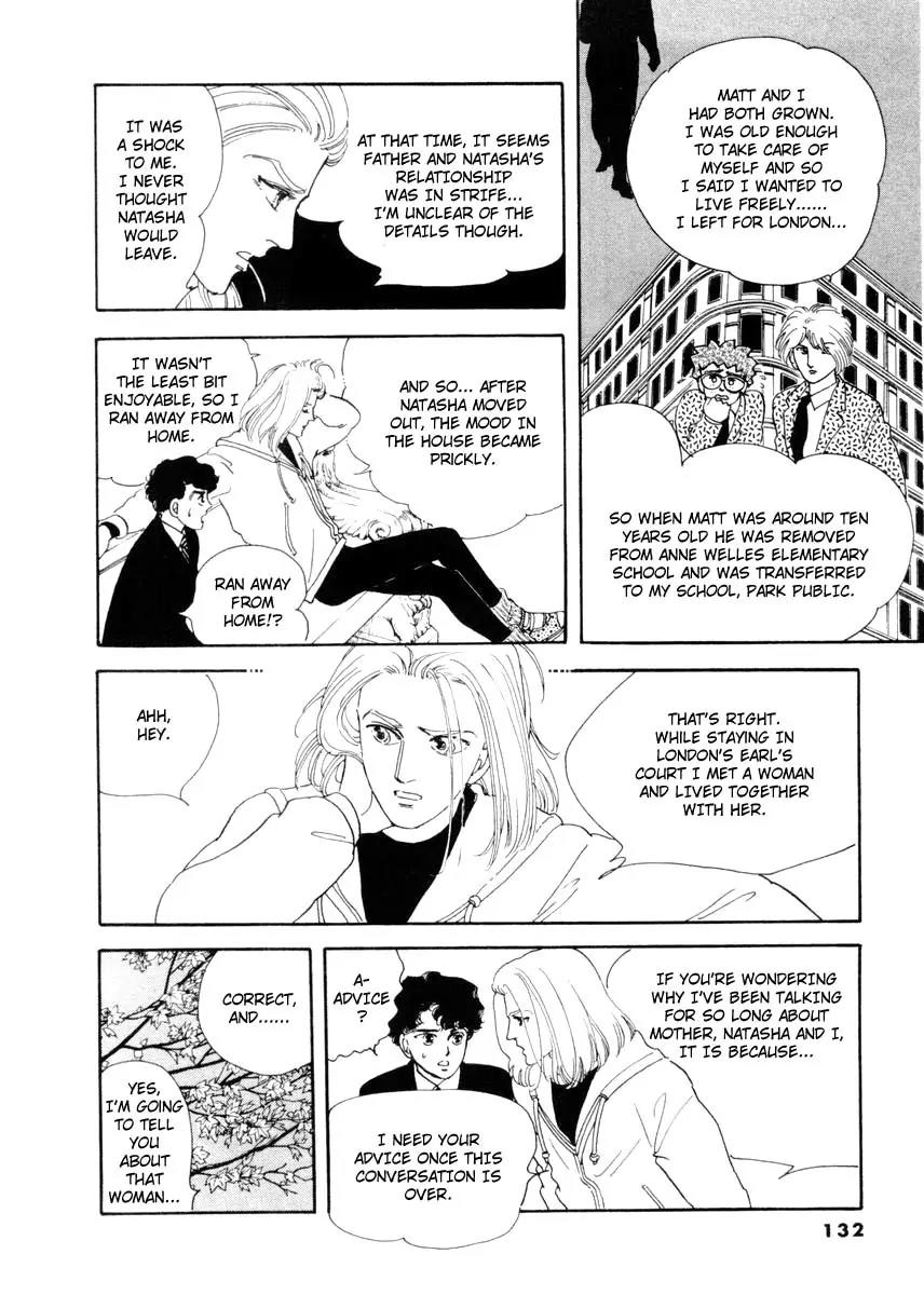 Zankoku na Kami ga Shihai Suru Chapter 13 page 21 - Chapter 13