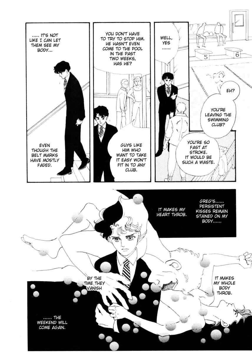 Zankoku na Kami ga Shihai Suru Chapter 13 page 5 - Chapter 13