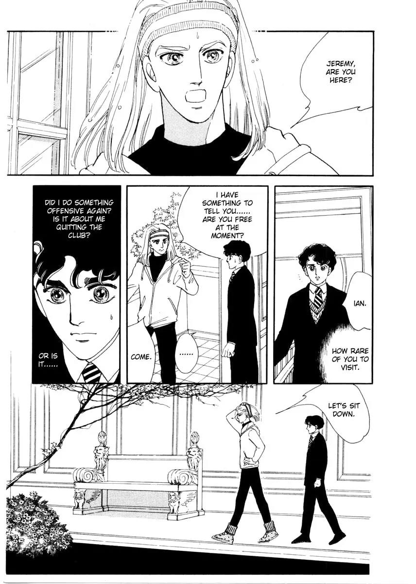 Zankoku na Kami ga Shihai Suru Chapter 13 page 6 - Chapter 13